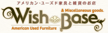 WishBase - アメリカン・ユーズド家具と雑貨のお店 -